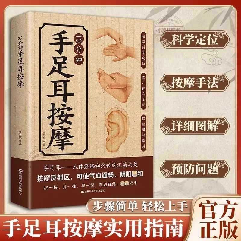 Masaje Dirigido de 10 Minutos  - Health & Wellness Unlimited reseña y precio
