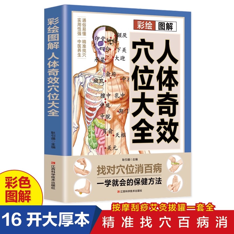 Guía Completa de Masaje de Pun - Health & Wellness Unlimited reseña y precio