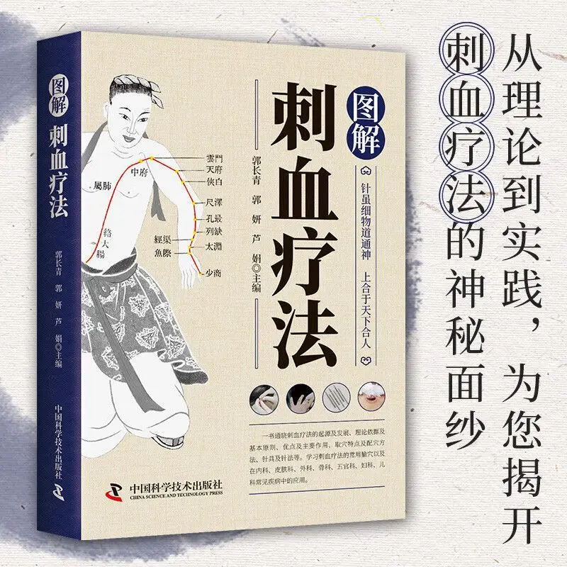 La terapia de sangría explicad - Therapy Health And Wellness reseña y precio